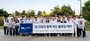 DL건설, 창립기념 환경 보호 활동 전개…ESG 경영 실천