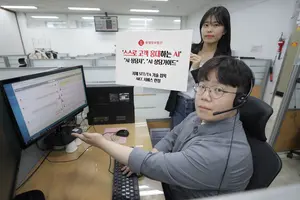 롯데정보통신, 고객센터 전문 AI 상담 서비스 런칭