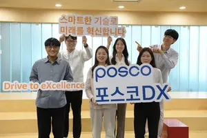 포스코DX, 3분기 영업이익 322억원..89.5%↑