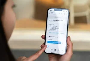 아이폰도 통화녹음된다