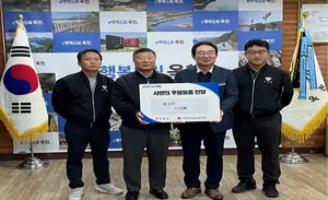 TYM, 자율주행 농기계로 직접 재배한 쌀 기부
