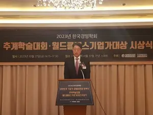 이준혁 동진쎄미켐 대표 초대 수상자 선정