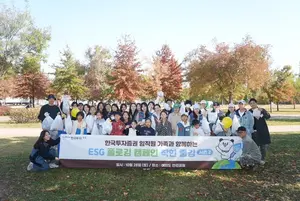 한국투자증권, ESG 플로깅 캠페인 '착한줍깅' 시즌2 