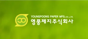 영풍제지, 대주주 지분까지 반대매매 나온다