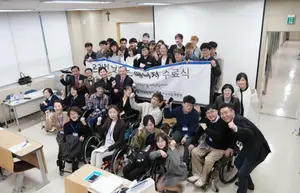 한국직업개발원, 장애인을 위한 '메타버스 취업-채용 플랫폼' 실증