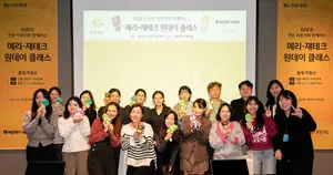 KB증권, 소셜벤처 임직원 위한 금융상담