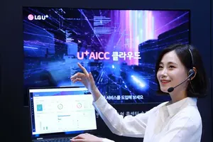 LG유플러스, AICC부터 소상공인 AI 솔루션까지 B2B AI 사업 본격화