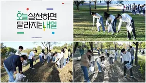 롯데홈쇼핑, ESG 슬로건 '오늘 실천하면 달라지는 내일' 발표