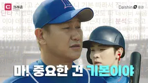 대신증권, 유튜브 영상 500만뷰 돌파..MZ세대 ‘취향저격’