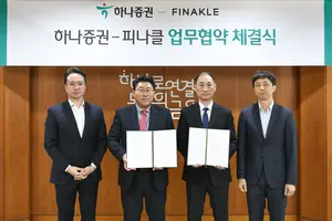 하나증권, 상업용 부동산 조각투자까지 확장