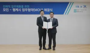 웹케시, 모인과 해외송금 서비스 협력 업무협약 체결