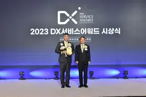 KB국민은행, ‘DX서비스어워드’ 월드 그랑프리 수상