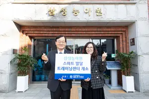 IBK투자증권, 청각장애아동 스마트 발달트레이닝센터 개소