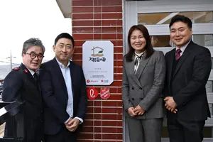 롯데홈쇼핑, 전남 무안에 작은도서관 87호점 개관