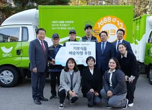 SPC 허영인 회장, 전국푸드뱅크에 기부식품 배송차량 기증