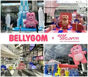 태국에 뜬 '벨리곰', 동남아 진출한다