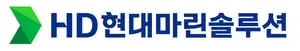 HD현대글로벌서비스, HD현대마린솔루션으로 사명 변경