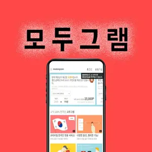 인스타 팔로워 늘리기 ‘모두그램’, 언팔체크 서비스 기간 연장