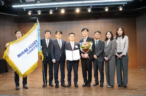 미래에셋증권, 제17회 자금세탁방지의날 국무총리상 수상