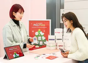 '삼성 강남', 강남대로 9개 브랜드에 사용 가능한 쿠폰북 제공
