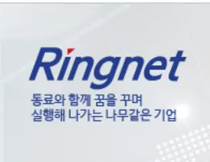 링네트, 주당 100원 결산배당 계획