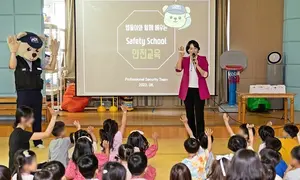 SK쉴더스, ‘안전스쿨 캠페인’으로 어린이 안전사고 예방 
