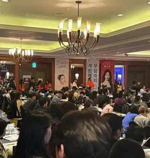 대한레이저피부모발학회, 최대 규모 국제학술대회 성황리 개최