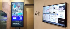KTis 타운보드, 전국 5만대 돌파… 엘리베이터·디지털 게시판에 활용