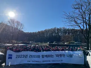 자이스 코리아, 소외이웃과 미래세대 대상 사회공헌 활동 실시