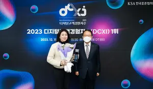 삼성전자, 디지털고객경험지수 브랜드 1위 선정