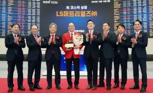 LS머트리얼즈, 상장 첫날 상한가..두번째 '따따블'
