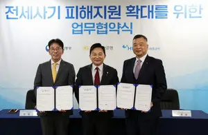 KB국민은행, 전세사기 피해자 돕는다..법률비용 지원