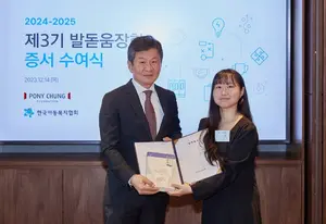 포니정재단, 자립준비청년들에 장학증서 수여