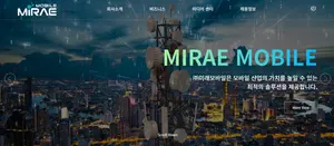 '이통 4사' 시대 오나? 내일 5G 28GHz 주파수 할당 신청 마감