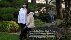 LG家 세모녀 