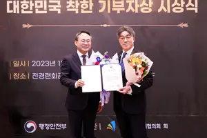대우건설, 대한민국 착한 기부자상 수상