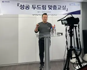 신한은행, 자영업자 상생 프로젝트 시행