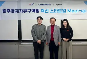 포스페이스랩, 광주·전남 지역 스타트업 성장 지원 나서