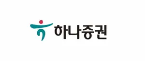 하나증권, 조직개편..턴어라운드에 촛점