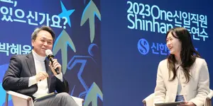 진옥동 신한금융 회장, 신입사원에게 