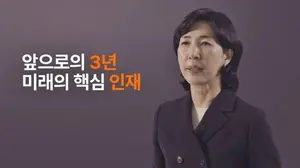 “글로벌 식품 기업 도약, 인재 밀도에 달렸다”