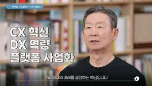 황현식 LGU+ 사장 
