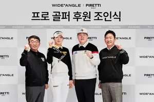 임성재·방신실, 와이드앵글 골프웨어 입고 2024 시즌 시작