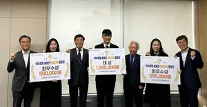 태광그룹, ESG경영 슬로건 확정...ESG경영 체계 강화