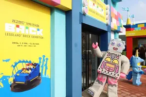 아트로 탄생한 레고 브릭