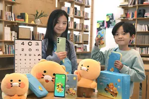 LG유플러스, 눈이 편한 키즈폰 ‘춘식이2’ 출시