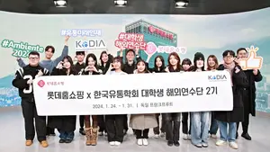 롯데홈쇼핑, 해외 유통 시장 탐방 대학생 연수단 2기 출범