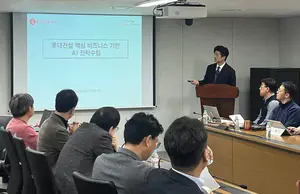 롯데건설, 인공지능(AI) 전담조직 출발