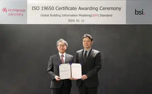 AA아키그룹건축사사무소, 국내 건축설계업계 최초 BIM 국제표준 ISO 19650 인증 취득