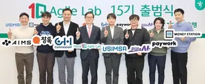 하나은행, 스타트업 지원프로그램 '애자일랩' 15기 선발